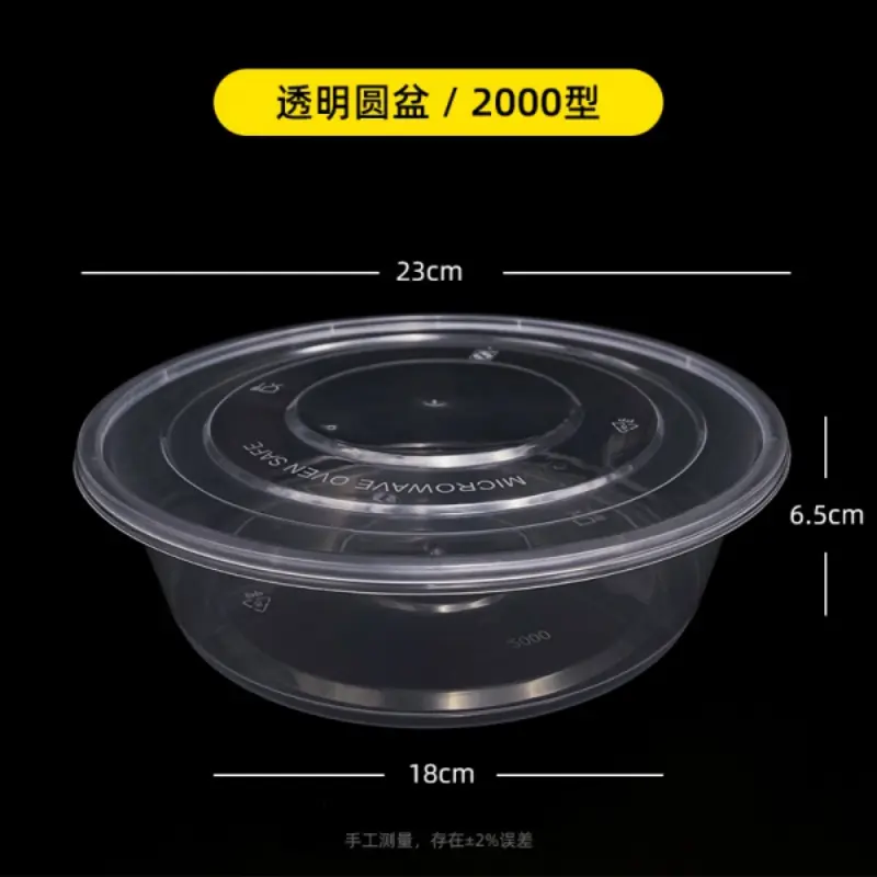 2000Basin - Transparent