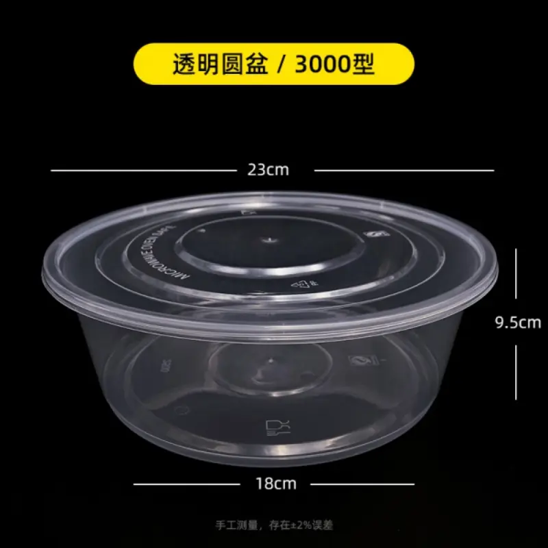 3000Basin - Transparent