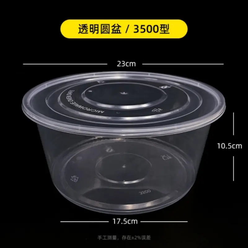 3500Basin - Transparent