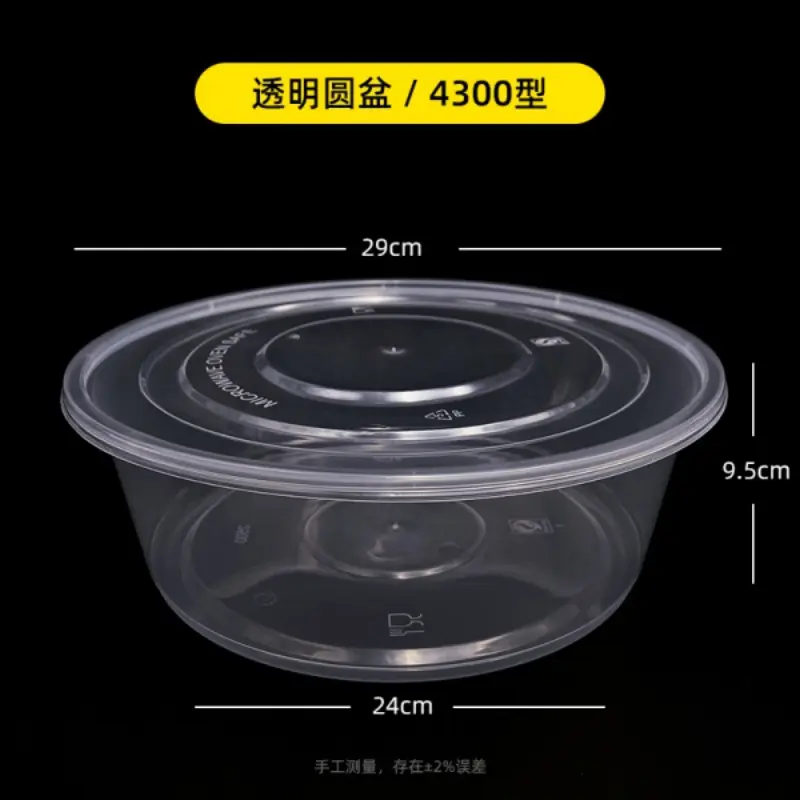 4300Basin - Transparent