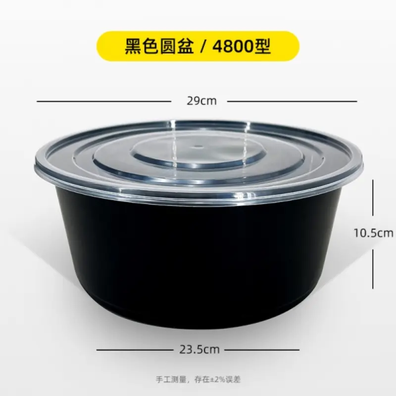 4800Basin - Black