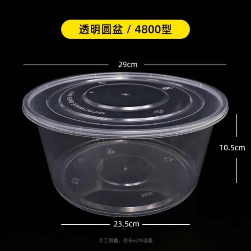 4800Basin - Transparent