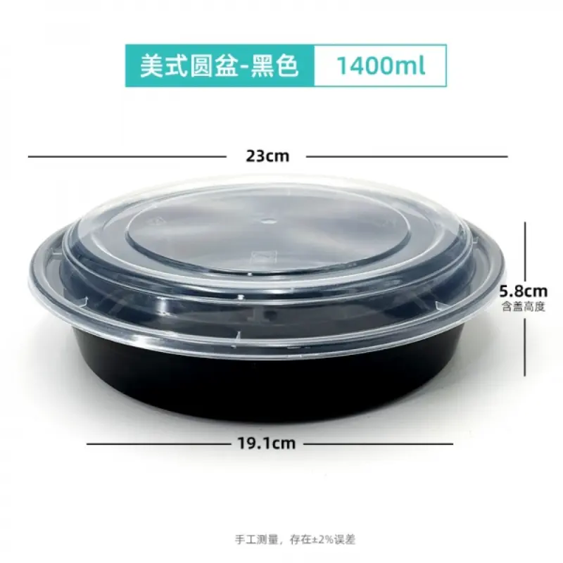 American Round Basin430Z - Black