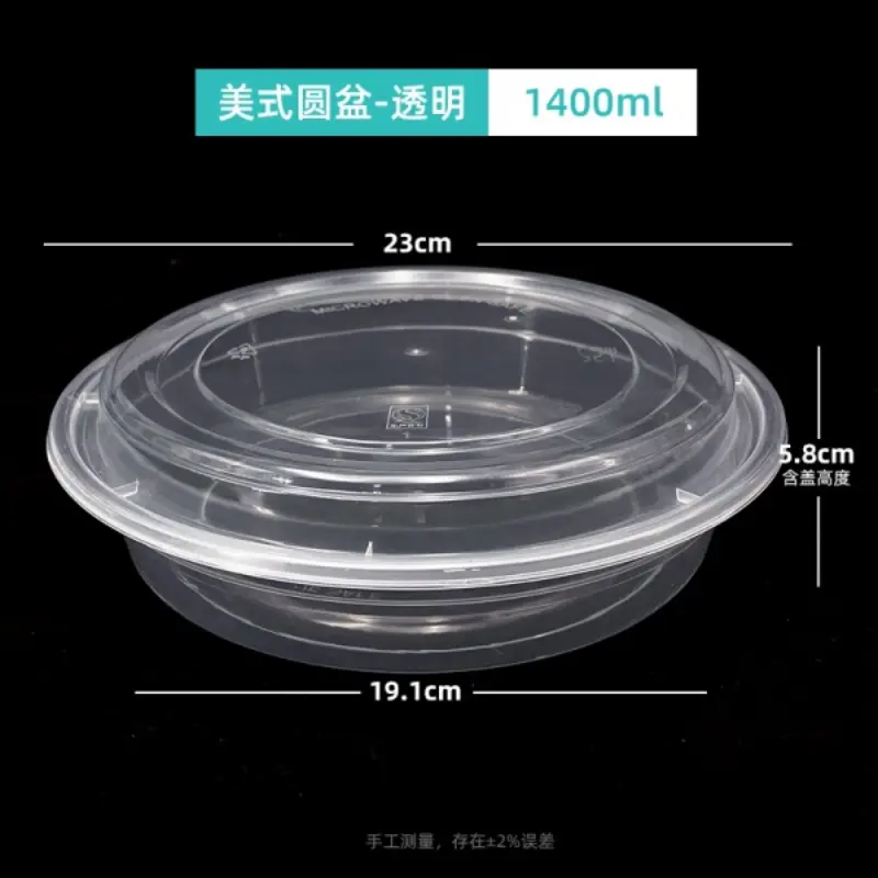 American Round Basin430Z - Transparent