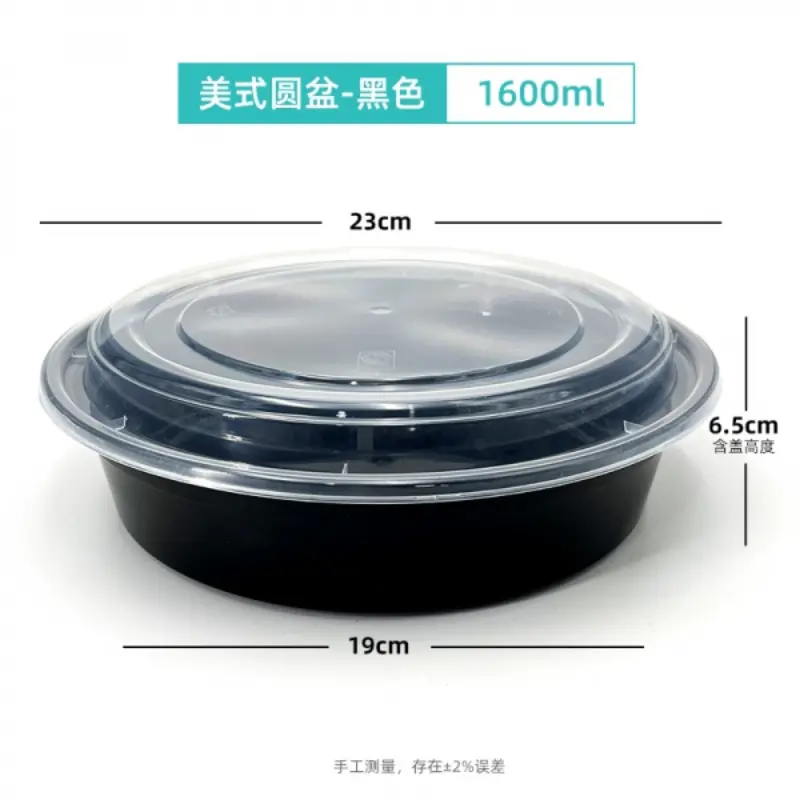 American Round Basin540Z - Black