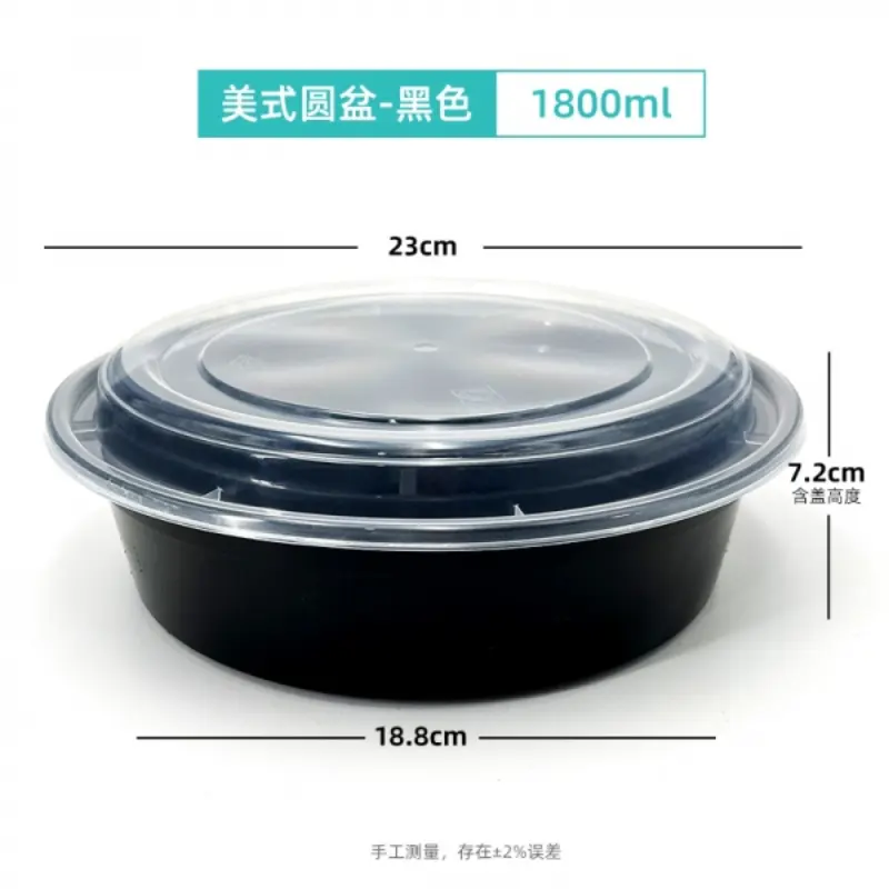 American Round Basin600Z - Black