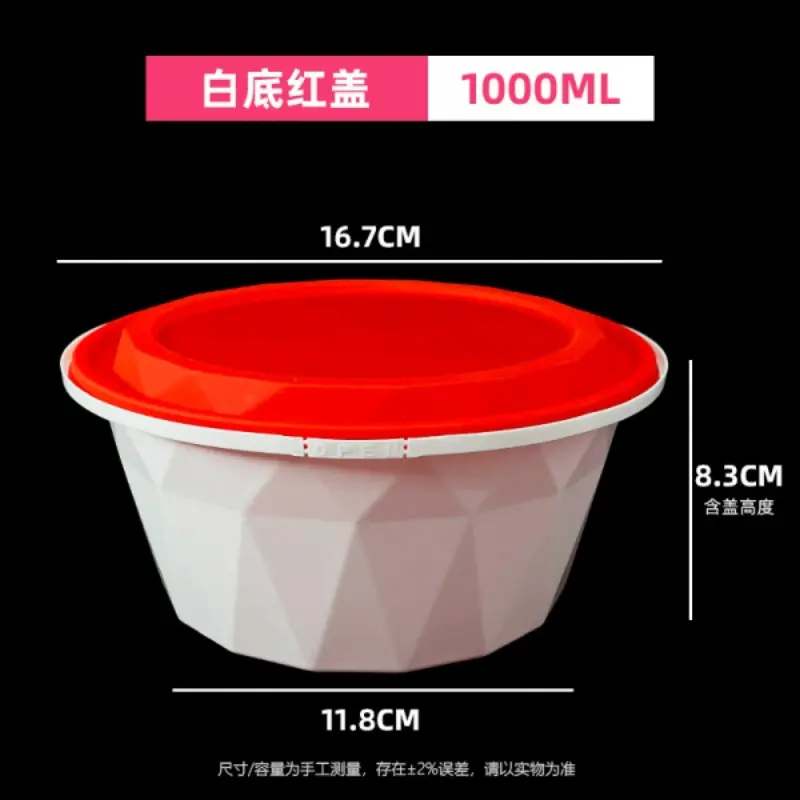 1010 - White Base Red Lid