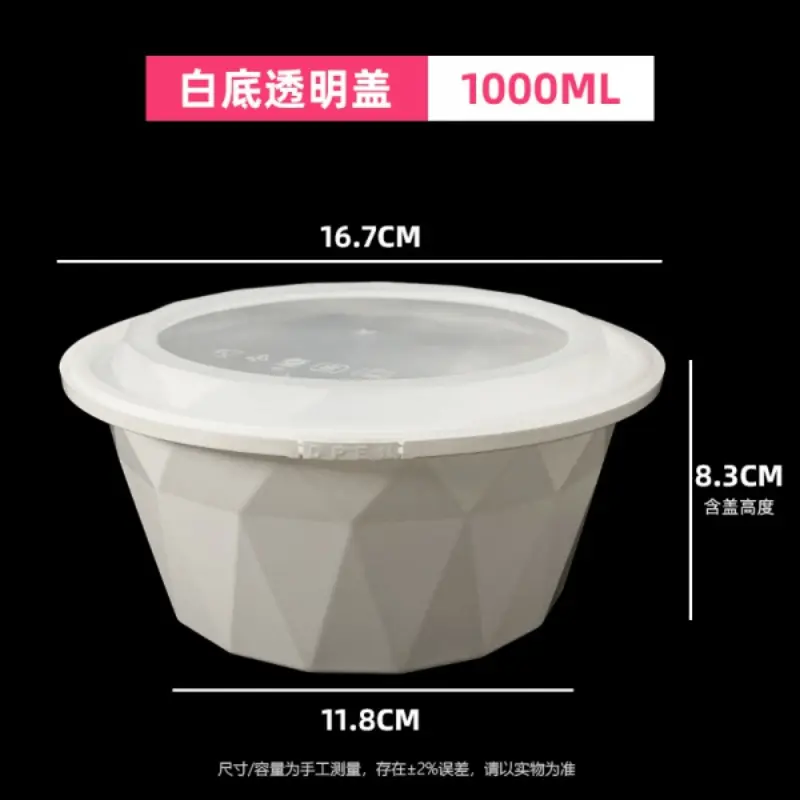 1010 - White Base Transparent Lid