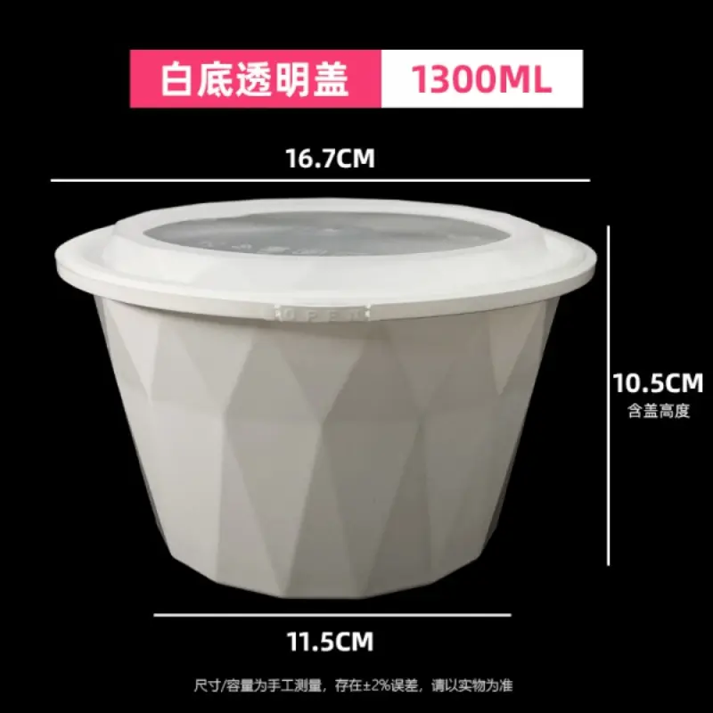 1310 - White Base Transparent Lid