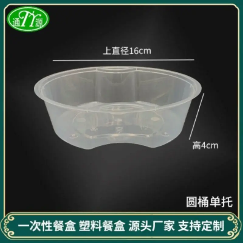 Single Tray
