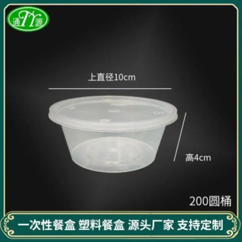 200Round Bucket