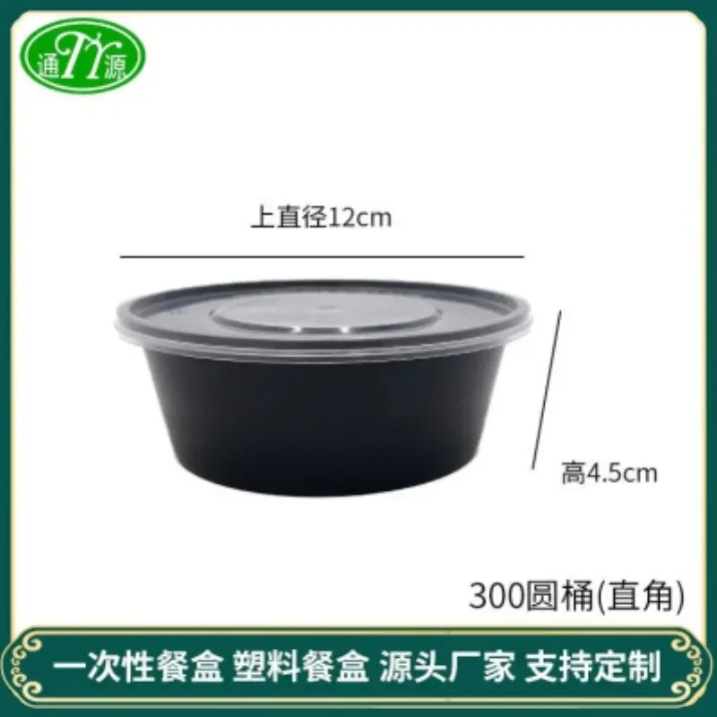 300Round Bucket(Right-Angle）