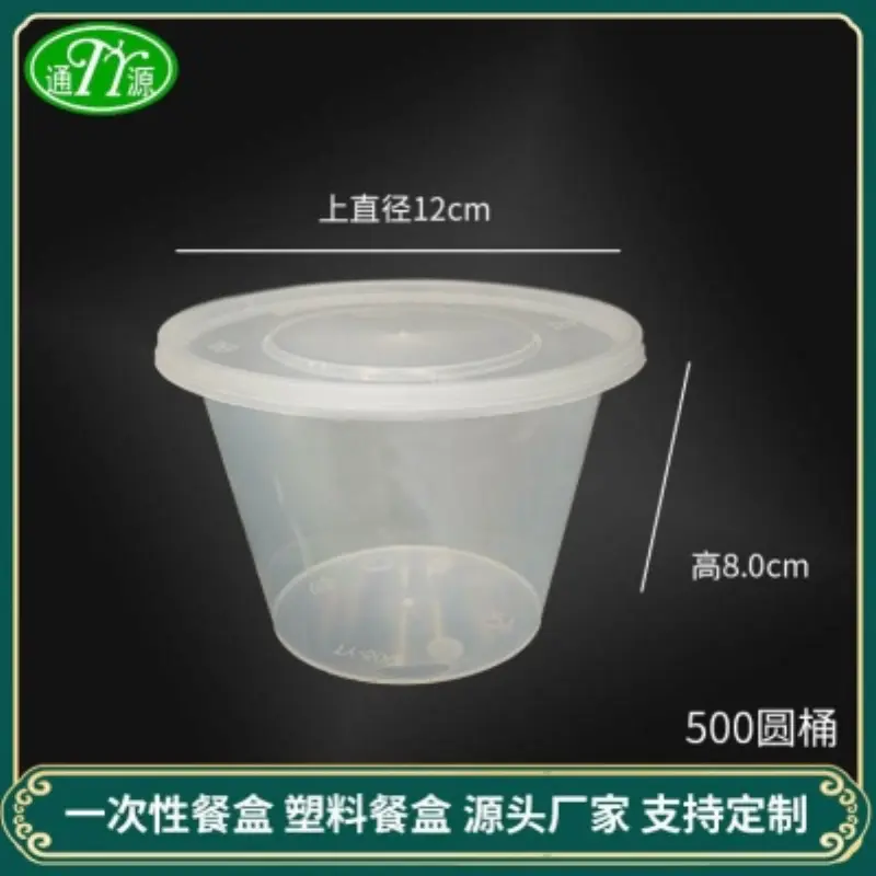 500Round Bucket