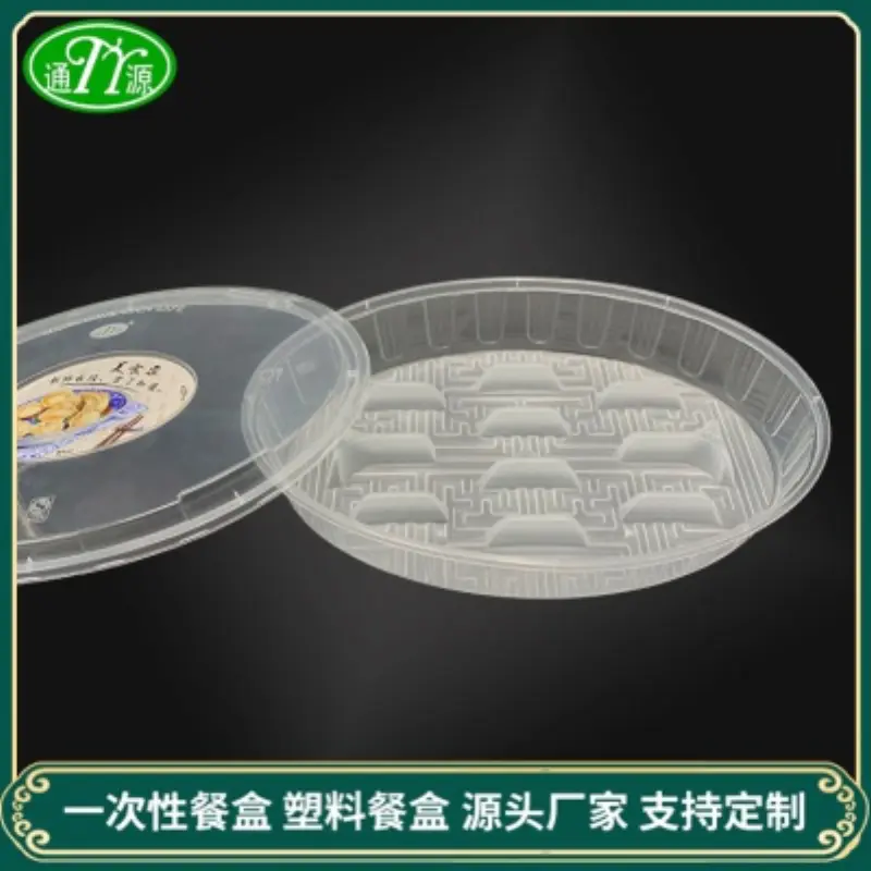 Dumpling Box（AStyle）