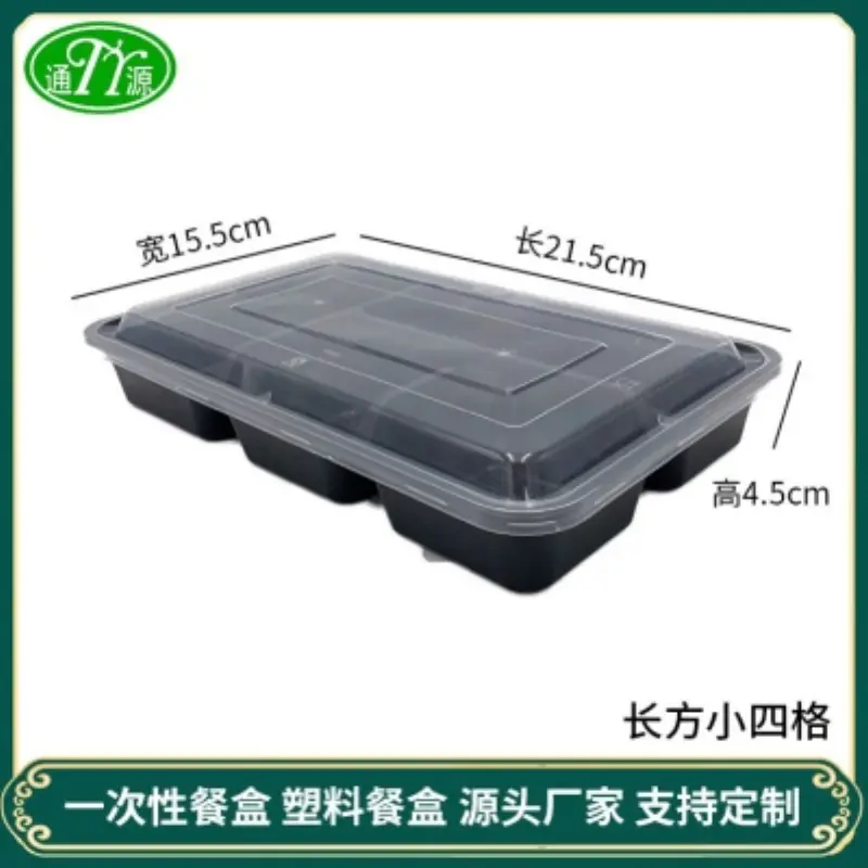 Rectangle Small 4-Comp