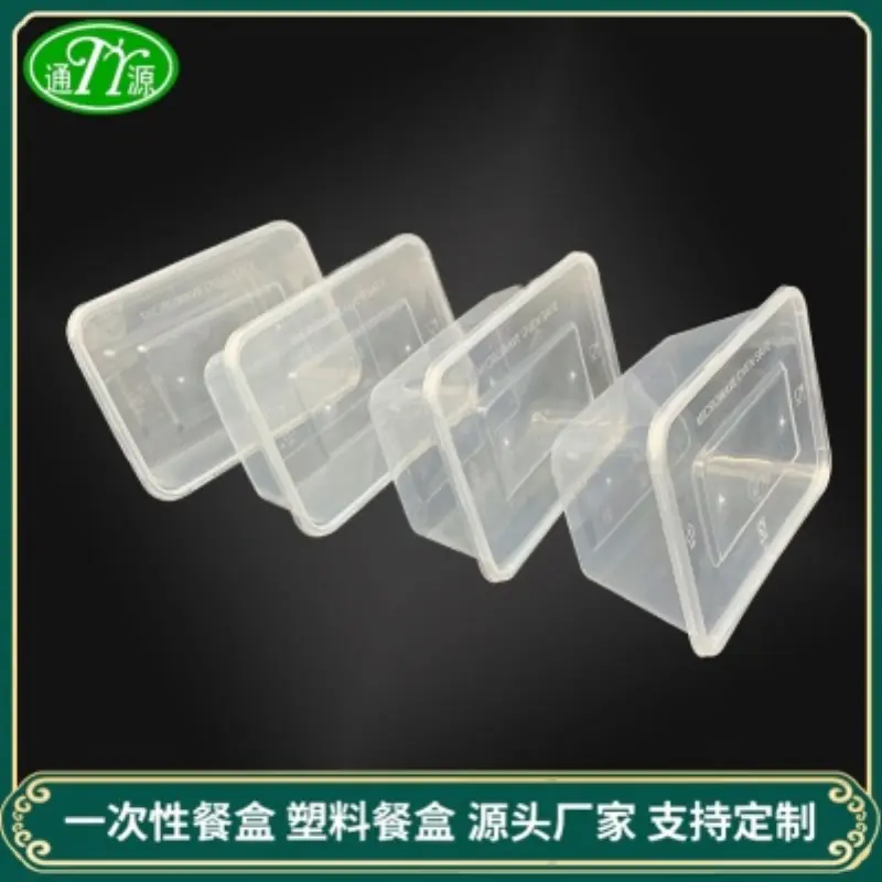 Chinese Rectangle Box