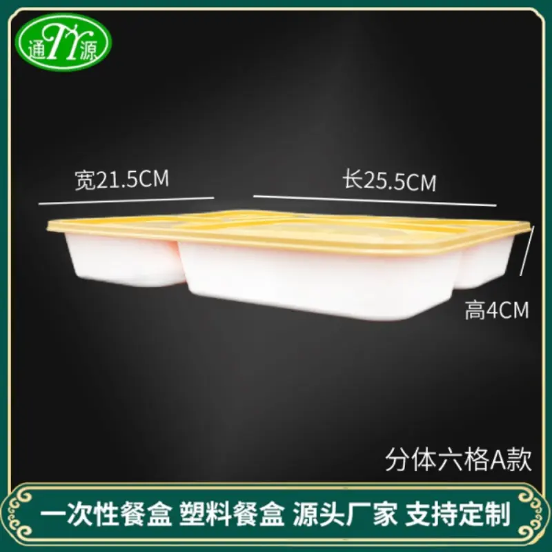 Separate 6-CompAStyle