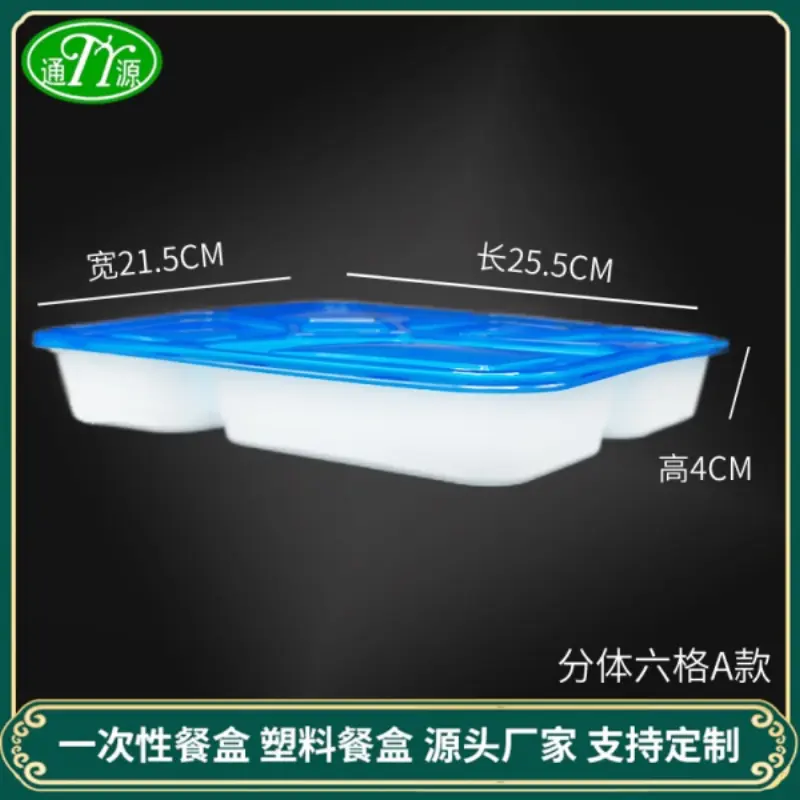 Separate 6-CompAStyle