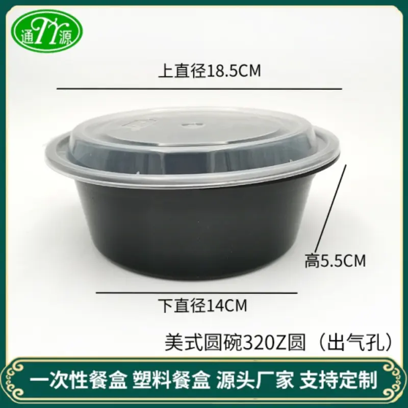 American Round Bowl320ZRound（Vent Hole）