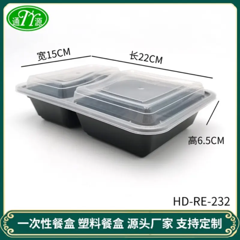 HD - RE - 232Dual-Comp