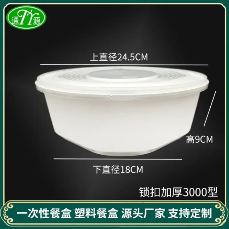 Lock-Clasp Thickened3000Type